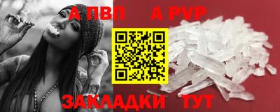 прущий лед Гусь-Хрустальный