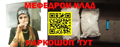 мет Гусиноозёрск