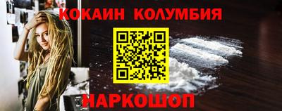 шишки Берёзовский