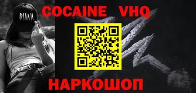 шишки Берёзовский