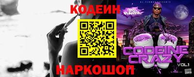 первитин Беслан