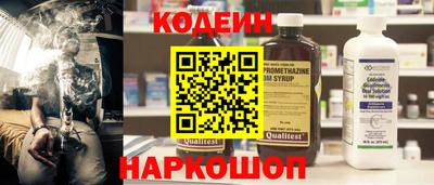 дистиллят марихуана Бийск