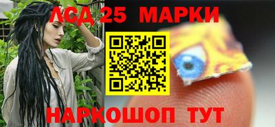 шишки Берёзовский