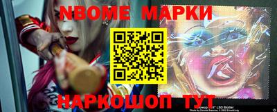 ALPHA-PVP Гусев