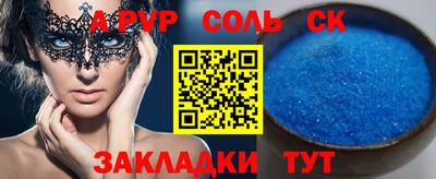 шишки Берёзовский