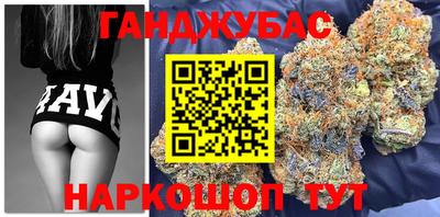 дистиллят марихуана Бийск