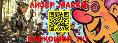 прущий лед Гусь-Хрустальный