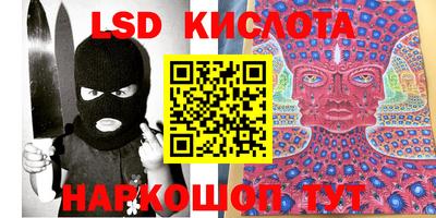 прущий лед Гусь-Хрустальный