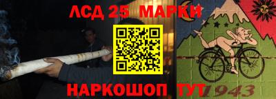 ALPHA-PVP Гусев