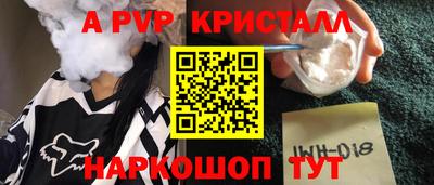 дистиллят марихуана Бийск