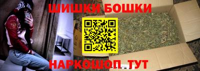 дистиллят марихуана Бийск