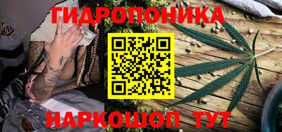 дистиллят марихуана Бийск