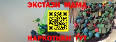 первитин Беслан