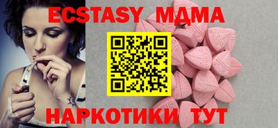 первитин Беслан