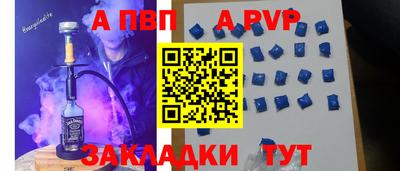 первитин Беслан