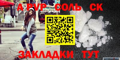 мет Гусиноозёрск