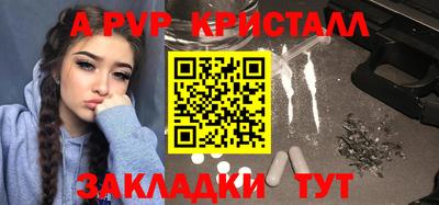 дистиллят марихуана Бийск