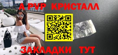 дистиллят марихуана Бийск