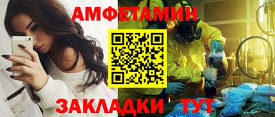 ALPHA-PVP Гусев