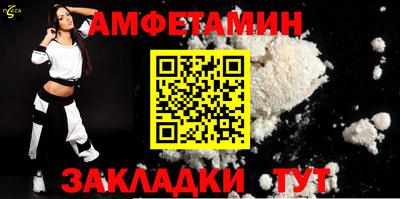 мет Гусиноозёрск