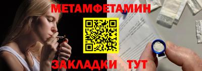 дистиллят марихуана Бийск