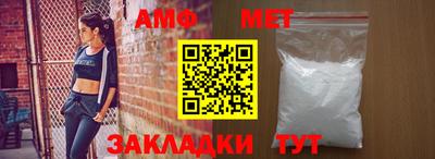 ALPHA-PVP Гусев