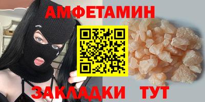 шишки Берёзовский