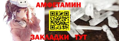 первитин Беслан