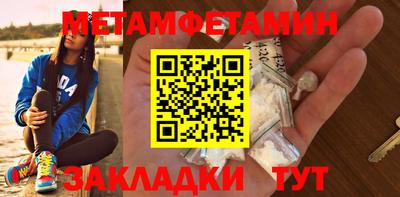 ALPHA-PVP Гусев