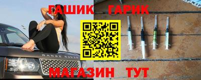 прущий лед Гусь-Хрустальный