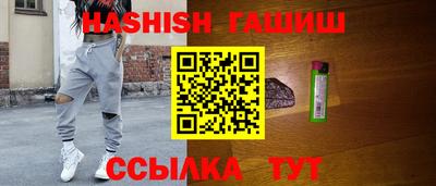 шишки Берёзовский