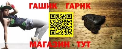 шишки Берёзовский