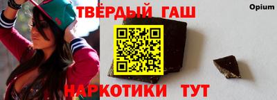 шишки Берёзовский