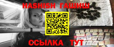 первитин Беслан