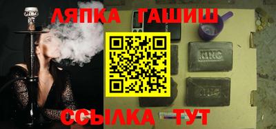 первитин Беслан
