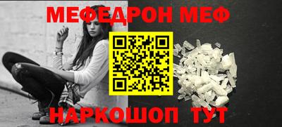 дистиллят марихуана Бийск