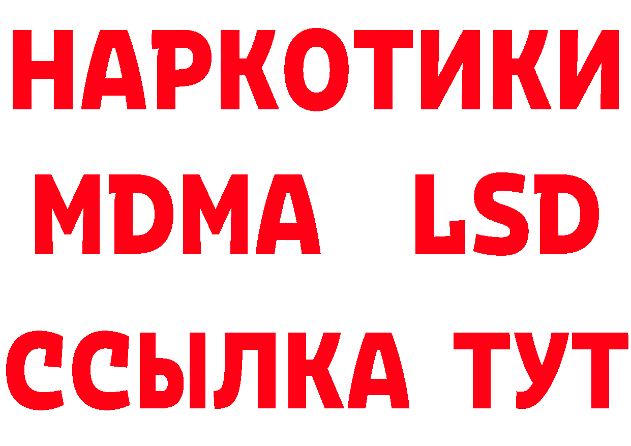 APVP VHQ ТОР площадка ОМГ ОМГ Дмитров