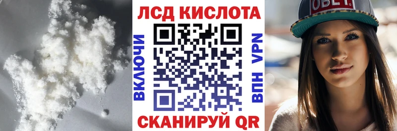 LSD-25 экстази ecstasy  где найти наркотики  Дмитров 