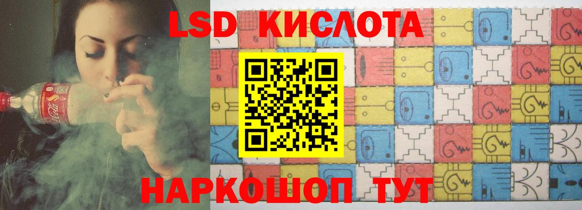 ЛСД экстази кислота Дмитров