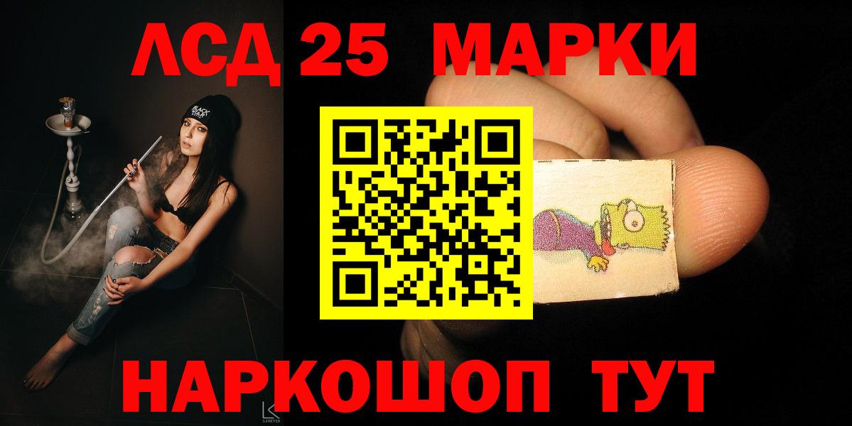LSD-25 экстази ecstasy  ЛСД экстази ecstasy  Дмитров 