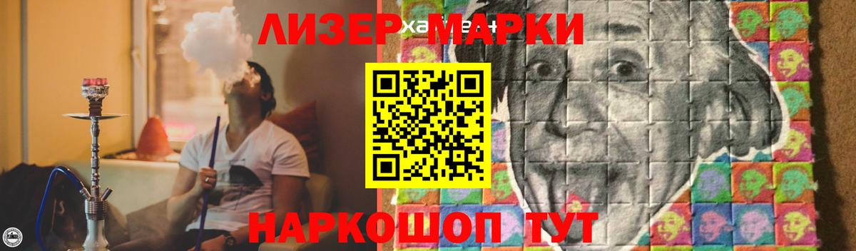 Лсд 25 экстази ecstasy Дмитров