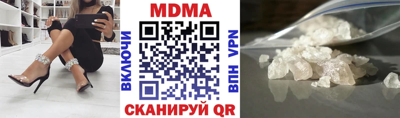 MDMA crystal  omg рабочий сайт  Дмитров 