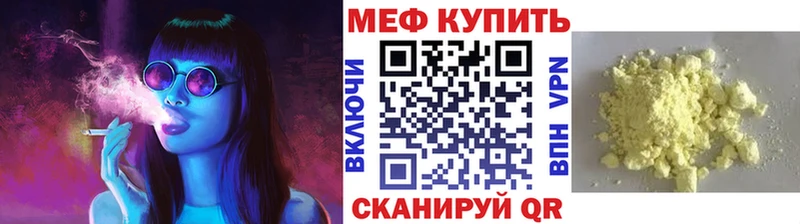 Меф 4 MMC  Дмитров 