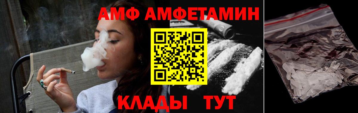 Метамфетамин пудра  Метамфетамин пудра  Дмитров 