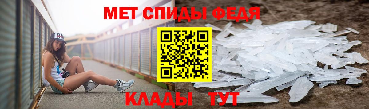 Дмитров  МЕТАМФЕТАМИН винт  Вход с VPN 