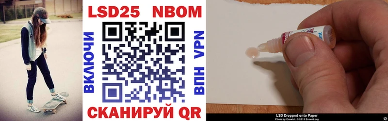 Марки NBOMe 1,5мг  ОМГ ОМГ ССЫЛКА  Дмитров  где можно купить  