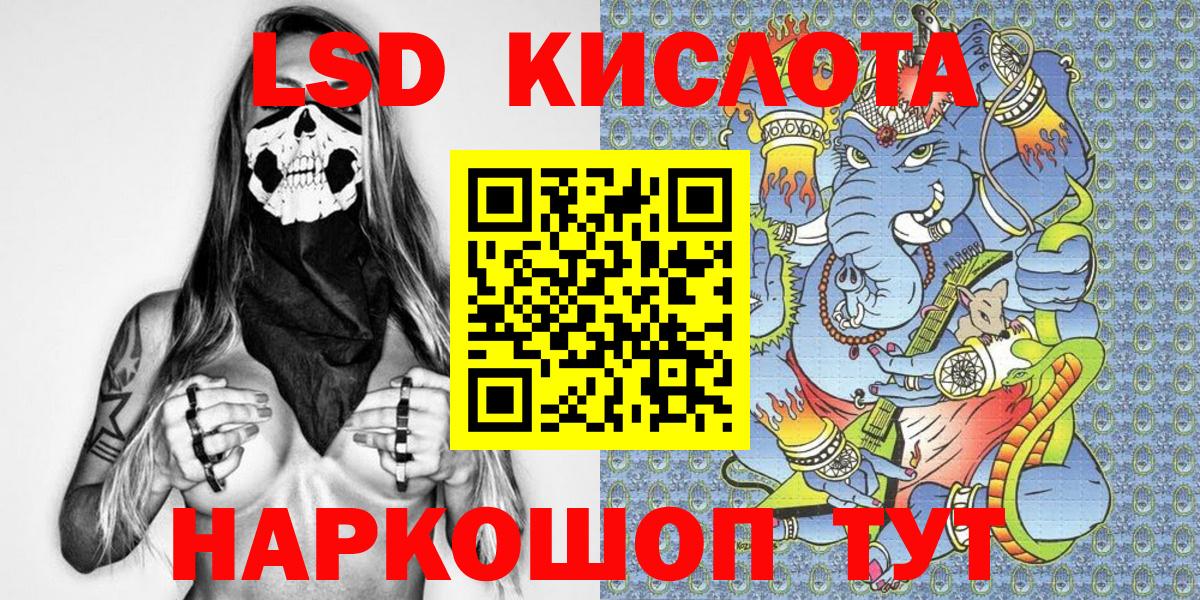 Наркотические марки  Марки NBOMe 1,5мг  Дмитров  Марки NBOMe 1,5мг 