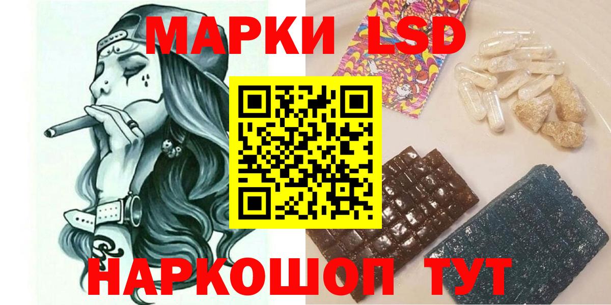 Марки N-bome  Вход с VPN  дарнет шоп  Марки NBOMe 1,5мг  Марки NBOMe 1,5мг  Дмитров 
