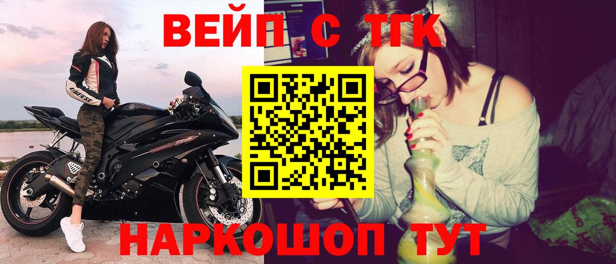 ТГК Wax  Вход с VPN  Дмитров 