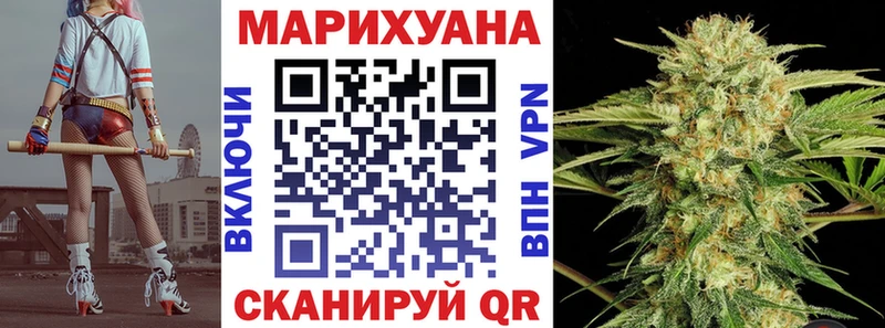 МАРИХУАНА сатива  что такое наркотик  Дмитров 